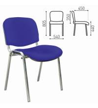 Стул для персонала и посетителей "ИЗО", хромированный каркас, ткань синяя С-06