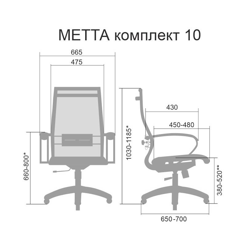 Кресло Метта комплект 10 бежевый ch главное фото