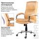 Кресло офисное  PREMIUM "Cuba EX-542", экокожа, бежевое. Фото товара с разных ракурсов.